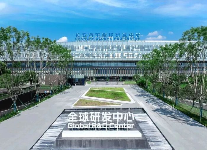 长安研发中心.jpg