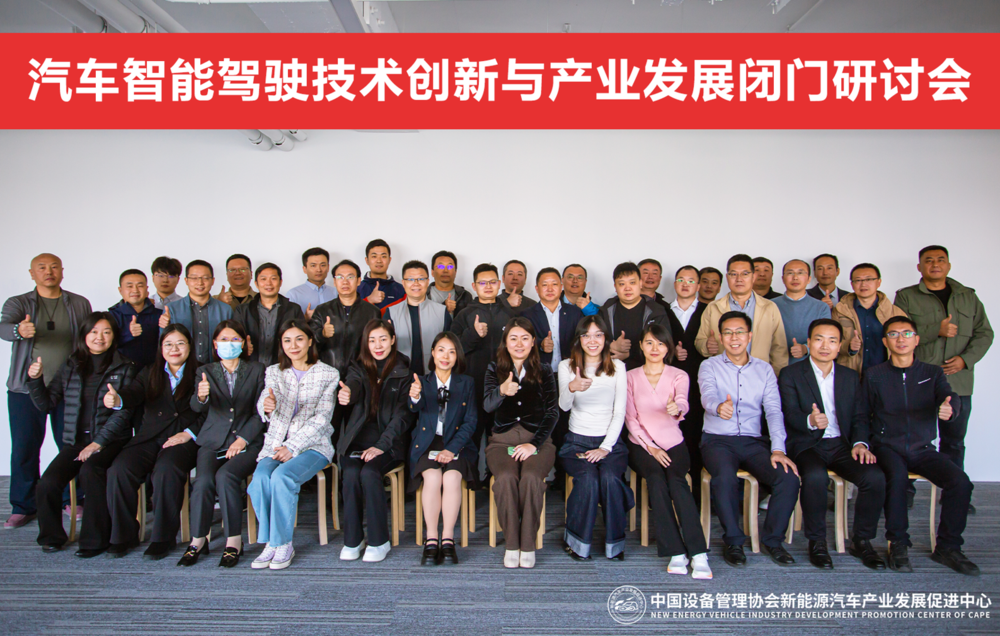 2024自驾活动合影.png