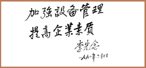 防守打法大幅度发